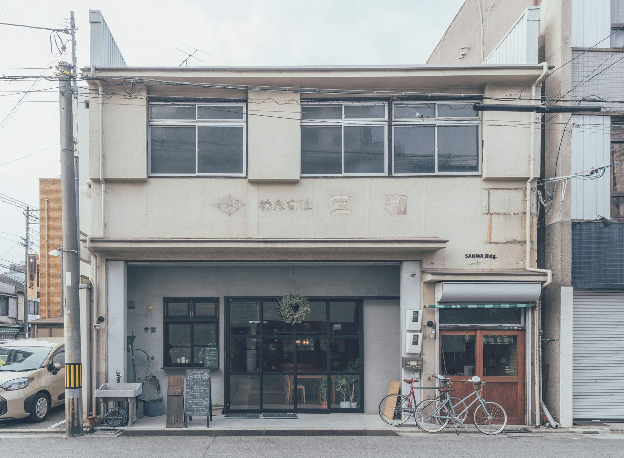 夕雲舎デザイン事務所 まちの食堂 羊雲