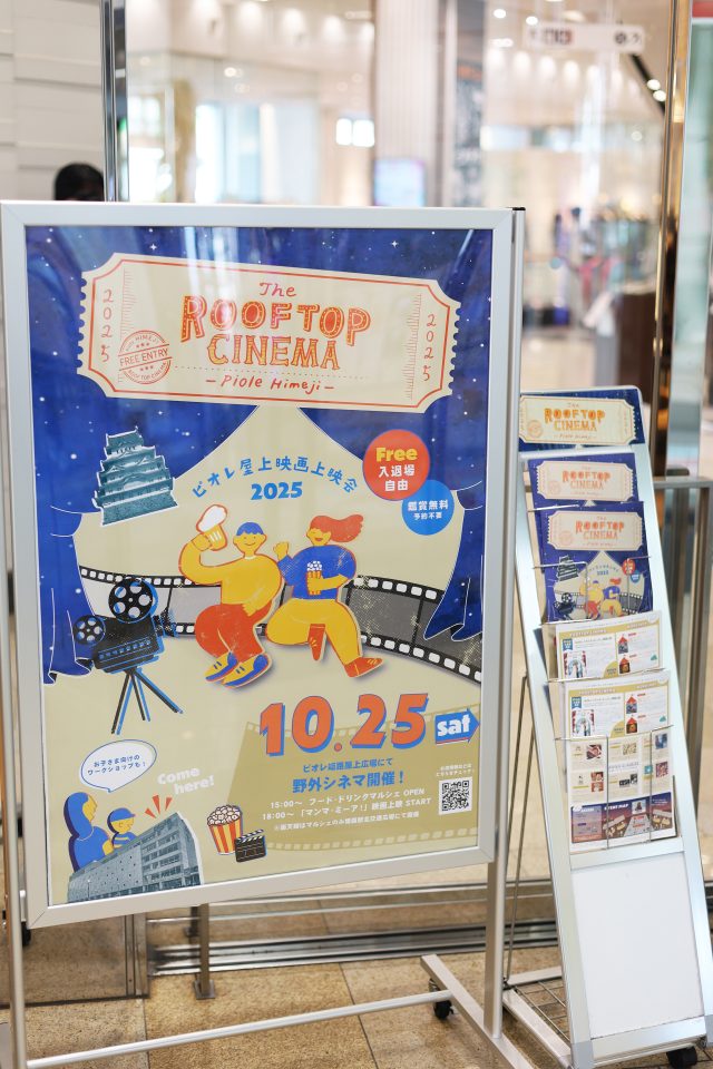 |兵庫県姫路市の夕雲舎デザイン事務所