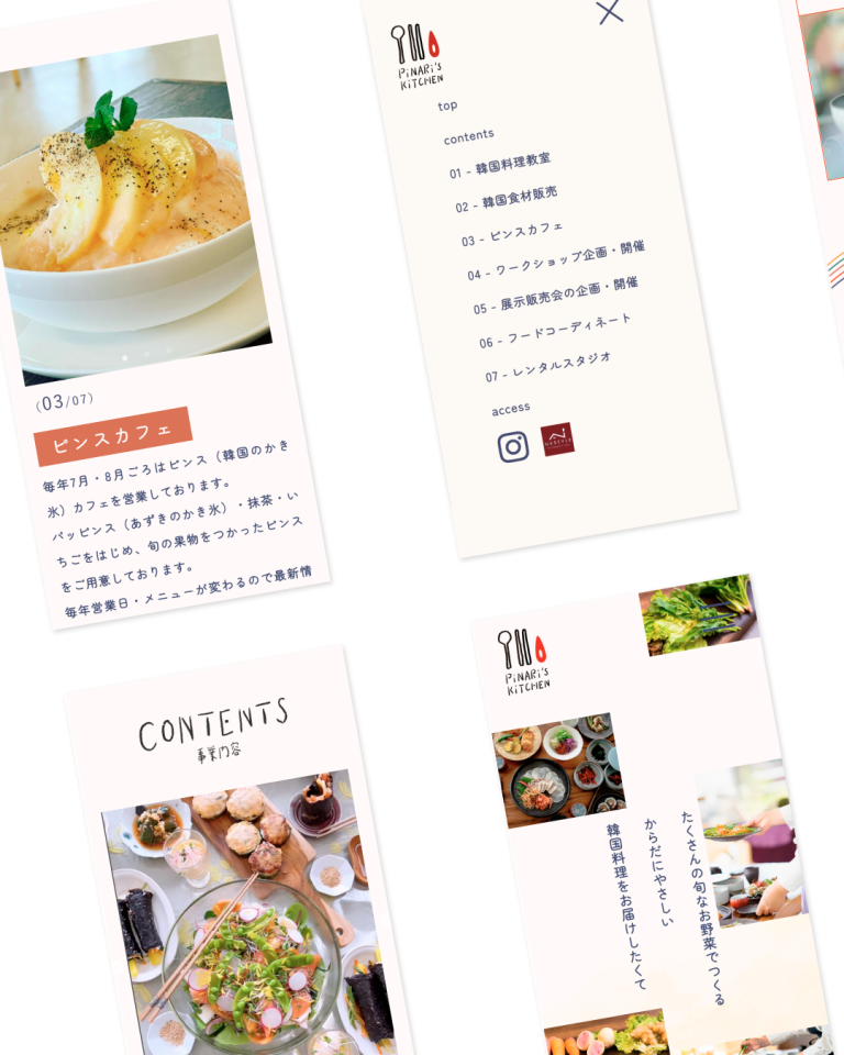 pinari WEBサイト|兵庫県姫路市の夕雲舎デザイン事務所