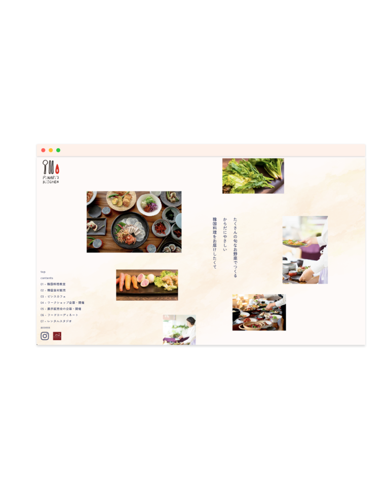 pinari WEBサイト|兵庫県姫路市の夕雲舎デザイン事務所