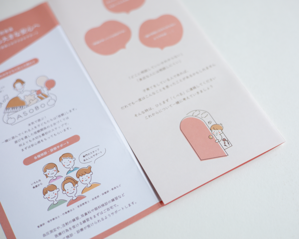 くべる ロゴ・リーフレット・名刺|兵庫県姫路市の夕雲舎デザイン事務所