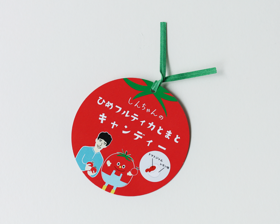 チームしんすけ農場 パッケージ|兵庫県姫路市の夕雲舎デザイン事務所