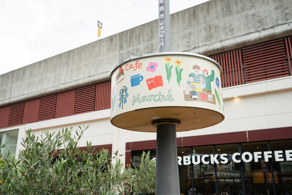 ピオレラボガーデン サイン・イラスト|兵庫県姫路市の夕雲舎デザイン事務所
