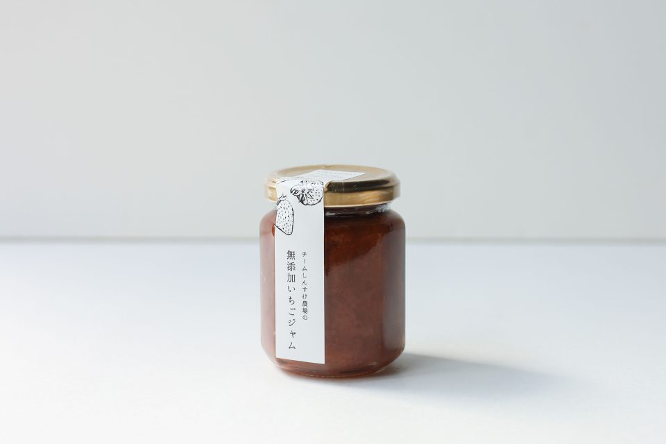チームしんすけ農場 ジャムパッケージ|兵庫県姫路市の夕雲舎デザイン事務所