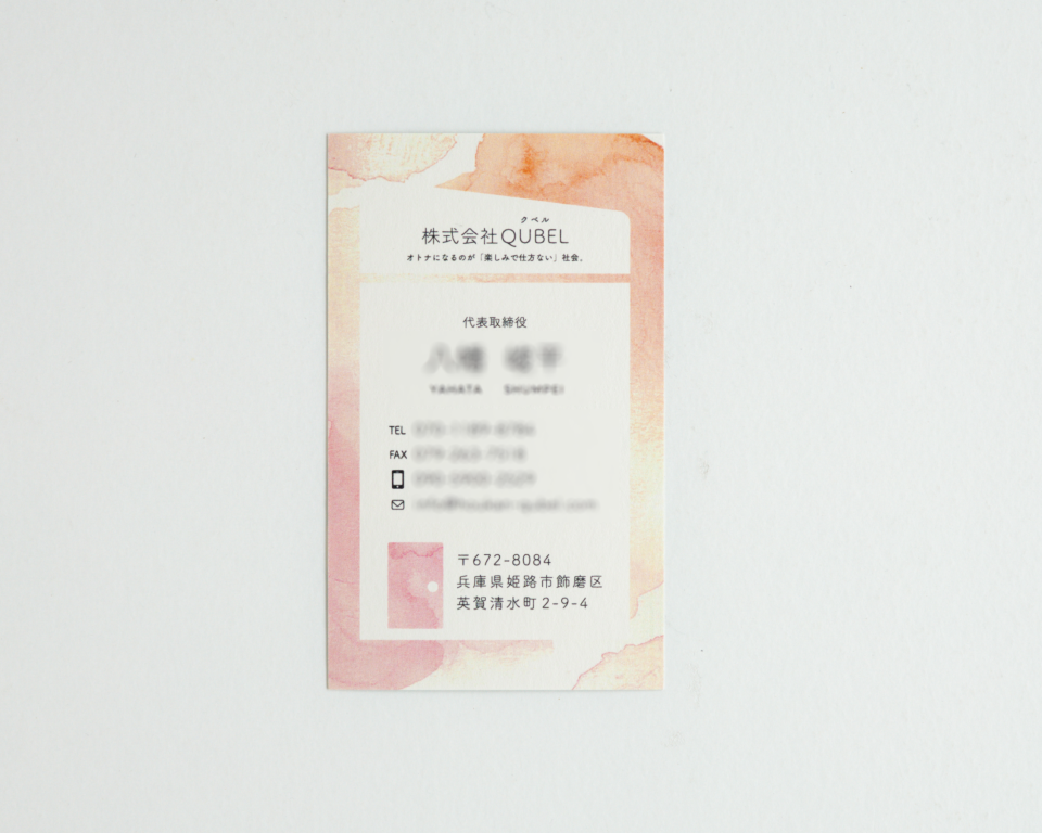 くべる ロゴ・リーフレット・名刺|兵庫県姫路市の夕雲舎デザイン事務所