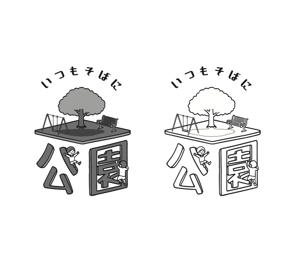 姫路市公園局のシンボルマーク|兵庫県姫路市の夕雲舎デザイン事務所