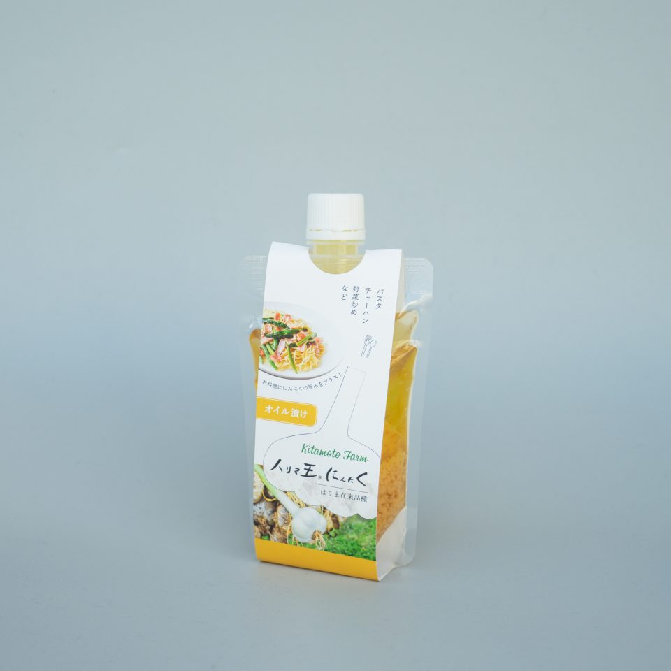 北本ファーム ハリマ王にんにくパッケージ|兵庫県姫路市の夕雲舎デザイン事務所